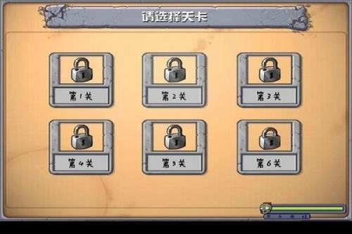 奥特曼大战僵尸无名版1.2.4下载安装
