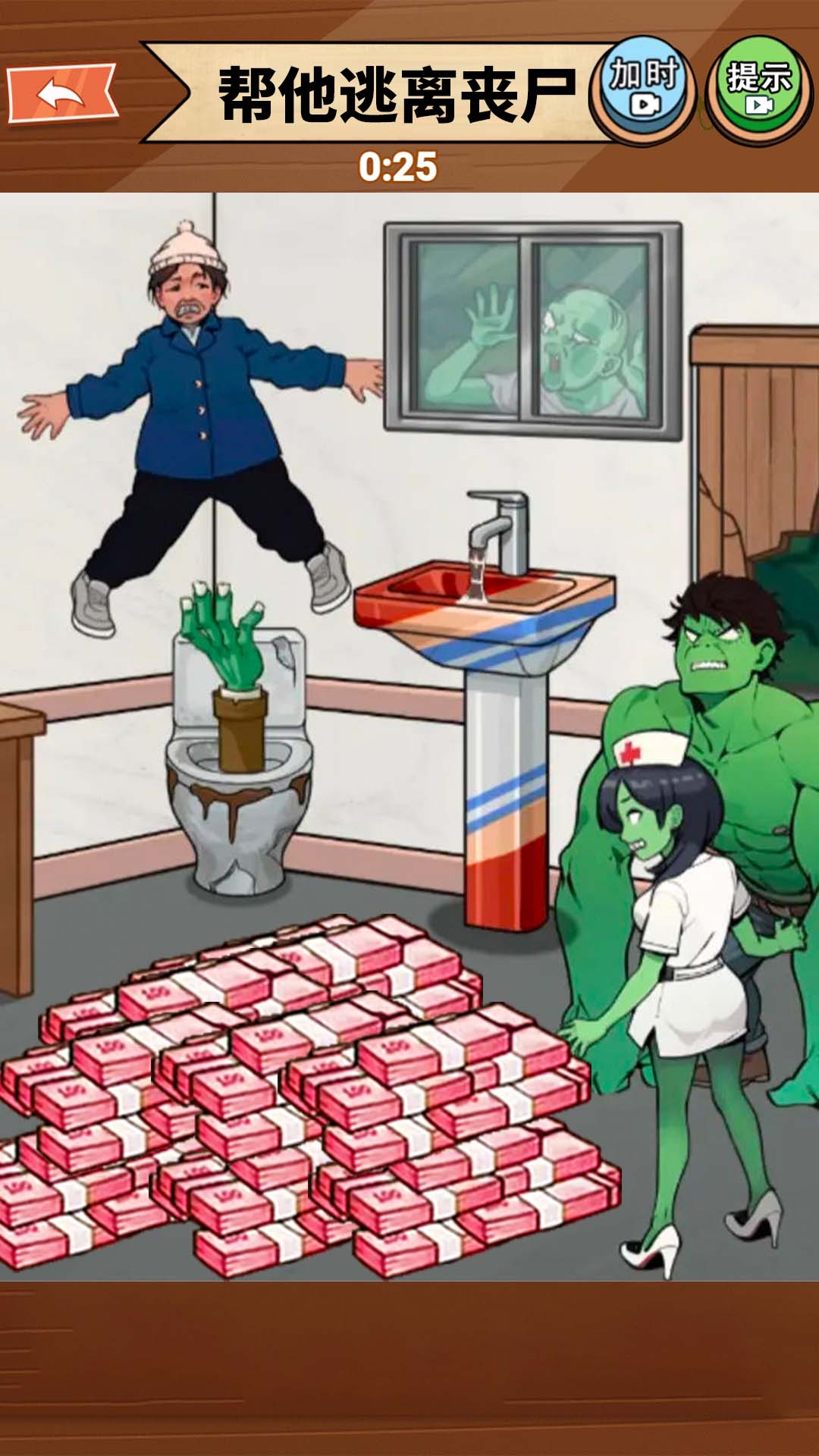 帮他逃离丧尸游戏