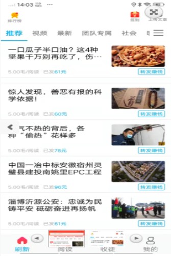 恭恭转