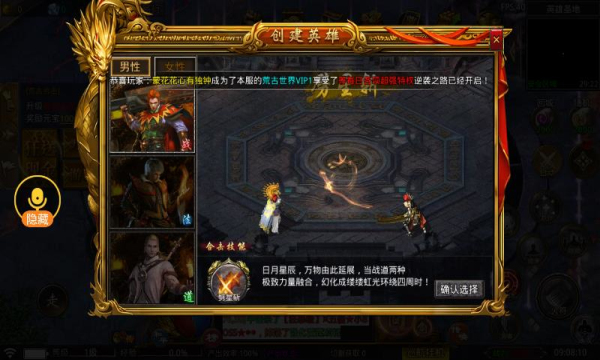 荒古世界合击官方版