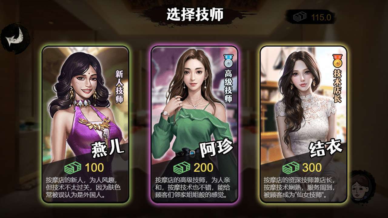 打工生活模拟器破解版有驾照