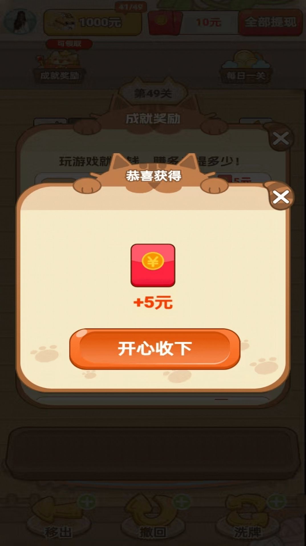 童年的回忆