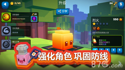 方块塔防