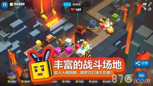 方块塔防