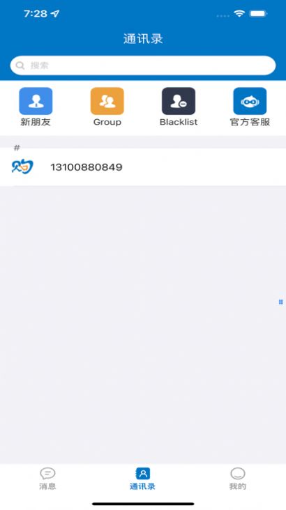 淘一物官方