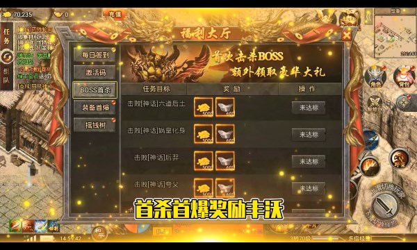 战火纷争之魂环传奇官方版