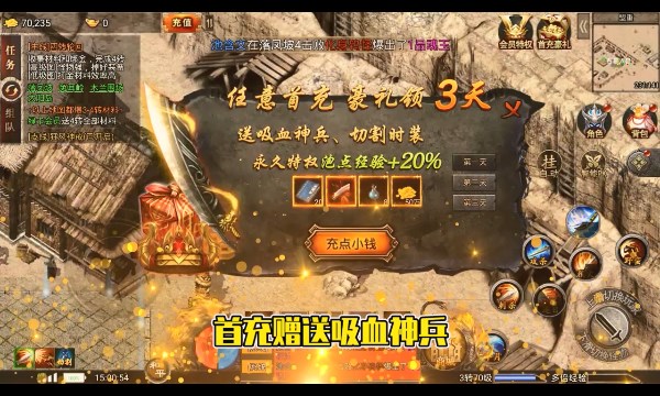 战火纷争之魂环传奇官方版
