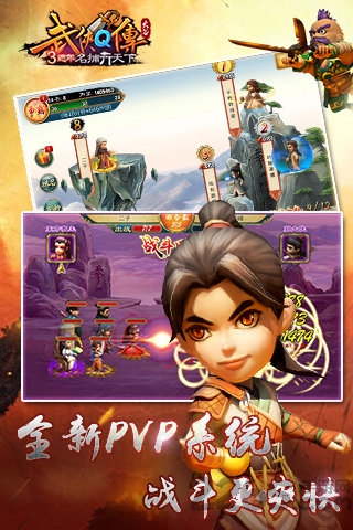 武侠q传bt变态满v版