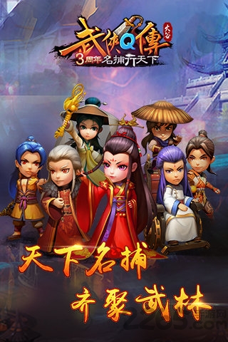 武侠q传bt变态满v版