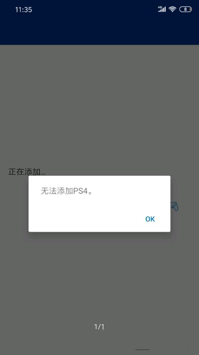 ps remote play最新版本