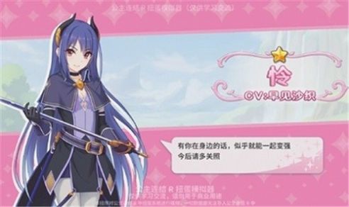 PCR扭蛋模拟器游戏