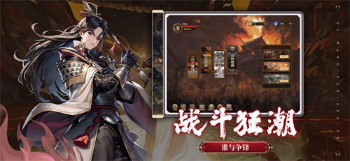 帝王三国策官方版