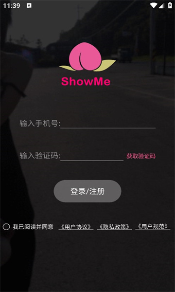Showme