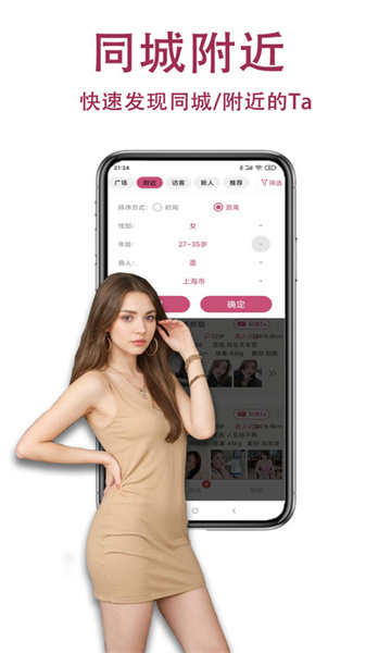 Showme