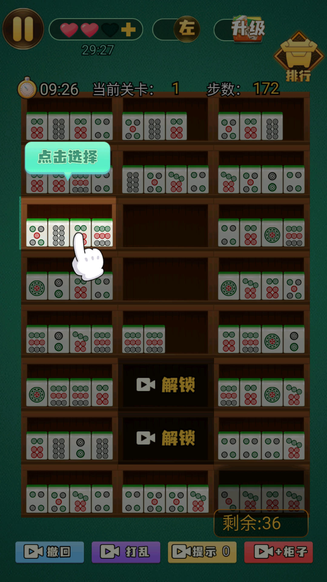 收纳游戏人生下载安装