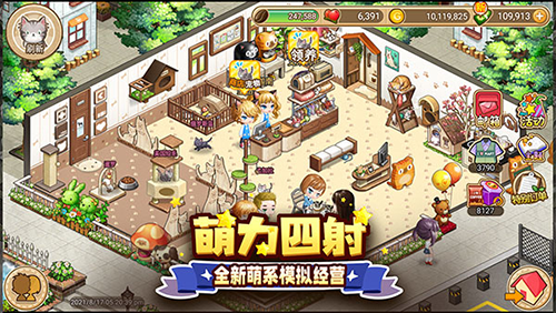 寻宝物语官方版