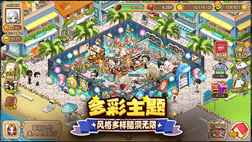寻宝物语官方版