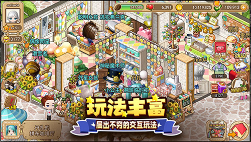寻宝物语官方版