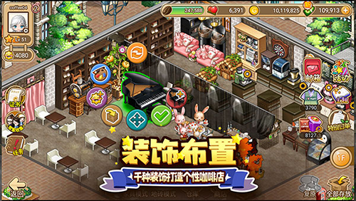 寻宝物语官方版