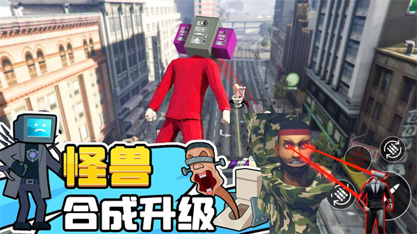 马桶人逆袭对决游戏