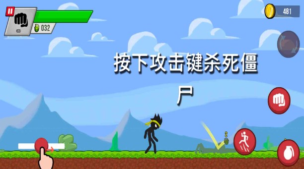 火柴人野外生存游戏