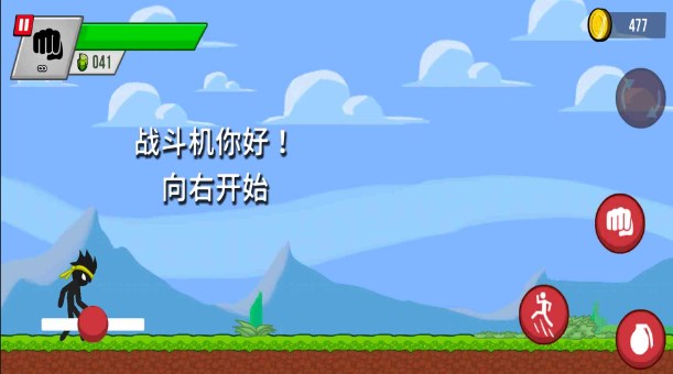 火柴人野外生存游戏