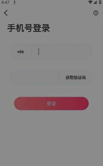附近新缘