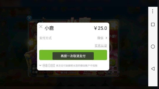 奔跑吧兄弟5游戏