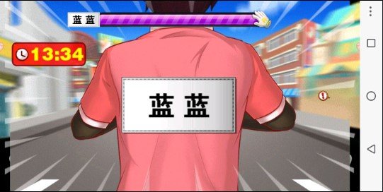 奔跑吧兄弟5游戏