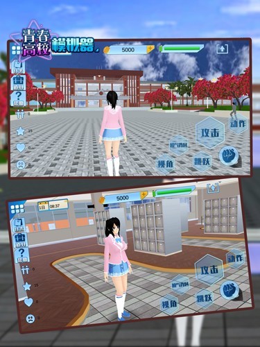 青春高校模拟器免广告版