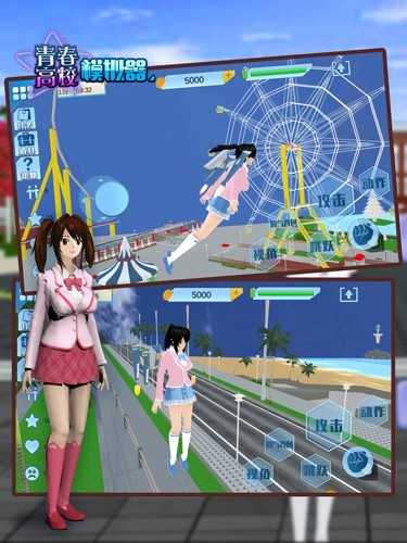 青春高校模拟器免广告版