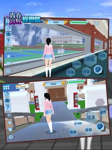 青春高校模拟器免广告版