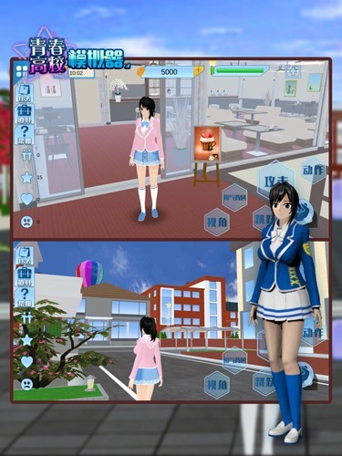 青春高校模拟器免广告版