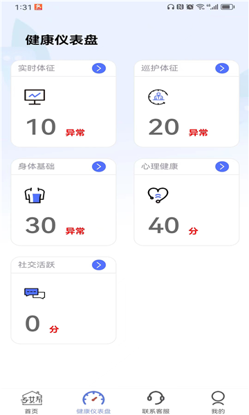 子女帮子女端