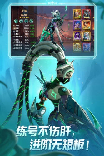 无限奇兵降临九游版
