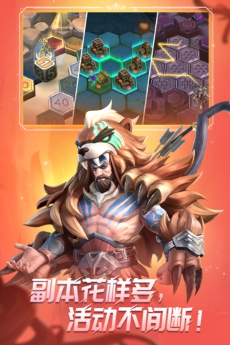 无限奇兵降临九游版