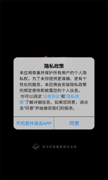 十八数藏苹果