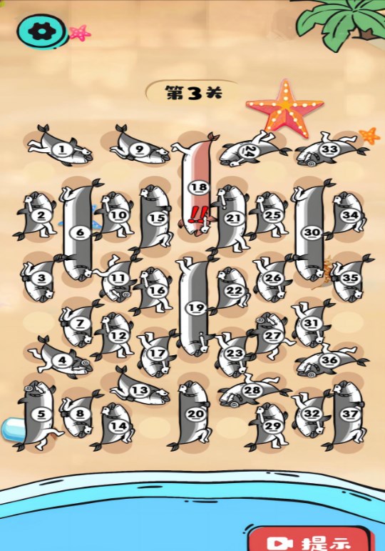 咸鱼翻翻身游戏