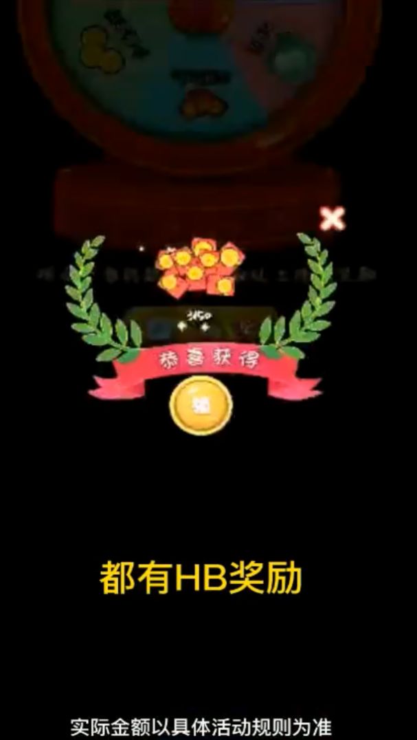 如意花店红包版