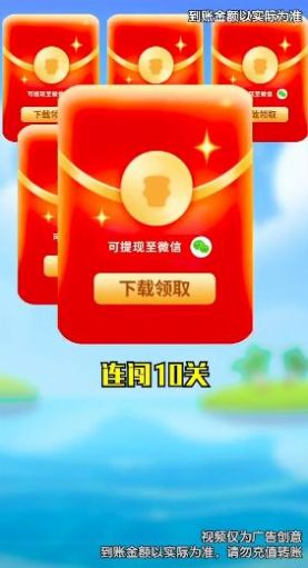 如意花店红包版
