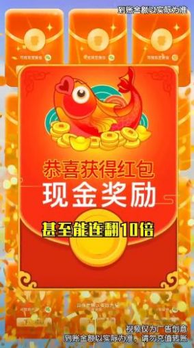 如意花店红包版