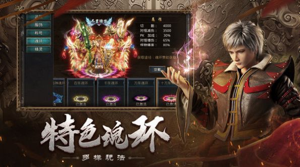 自由之刃冰雪超变官方版