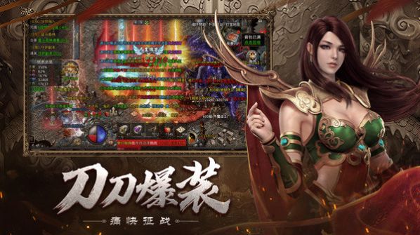 自由之刃冰雪超变官方版