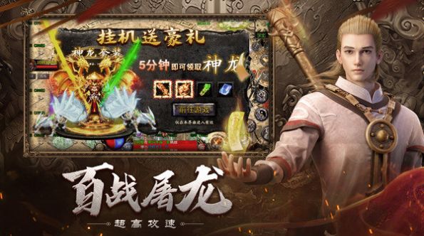 自由之刃冰雪超变官方版