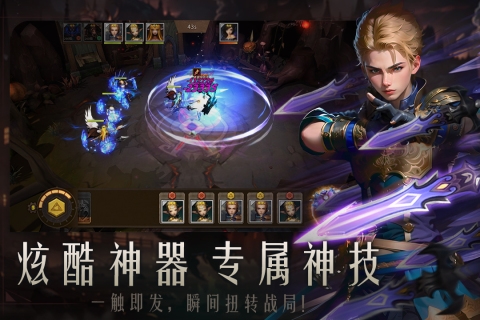 失落魔渊官服