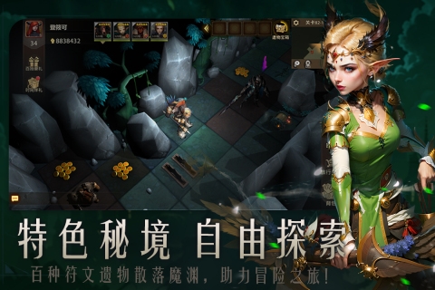 失落魔渊官服