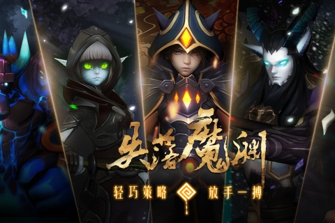 失落魔渊官服
