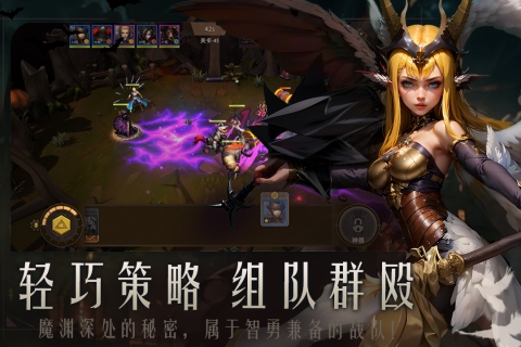 失落魔渊官服