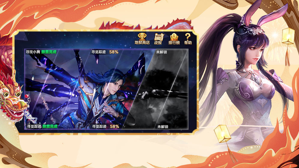 新斗罗大陆破解版无限钻石