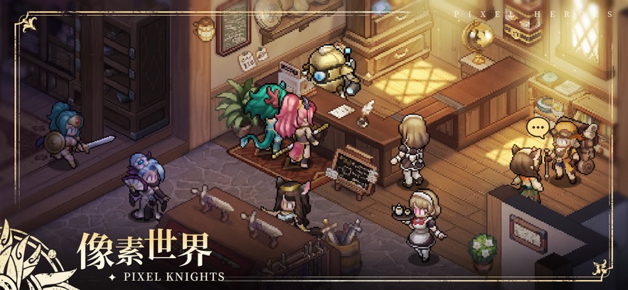 轰天骑士团手游